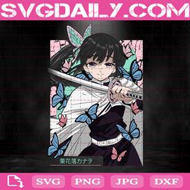 Tsuyuri Kanao Svg, Kanao Svg, Anime Svg, Anime Lover Svg, Cricut Digital Download, Instant Download