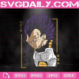Vegeta Hakaishin Svg, Anime Dragon Ball Svg, Anime  Svg, Dragon Ball Svg, Svg Png Dxf Eps AI Instant Download
