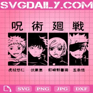 Demon Slayer Svg, Demon Slayer Anime Characters Svg, Anime Characters Svg, Svg Png Dxf Eps Download Files