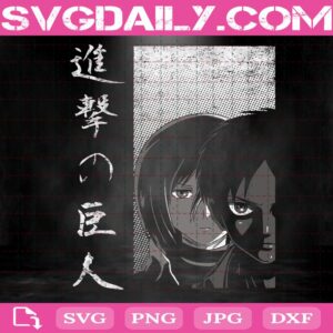 Eren Yeager Svg, Mikasa Ackerman Svg, Attack On Titan Svg, Manga Svg, Svg Png Dxf Eps Download Files