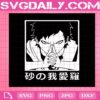Gaara Svg, Naruto Svg, Naruto Anime Svg, Manga Svg, Cartoon Svg, Svg Png Dxf Eps AI Instant Download