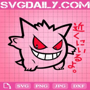 Gengar Svg, Pokemon Svg, Mega Gengar Svg, Gengar Ghost Svg, Anime Svg, Anime Lover Svg, Svg Png Dxf Eps AI Instant Download