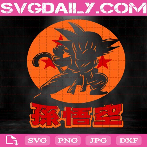 Goku Dragon Ball Svg, Dragon Ball Z Svg, Anime Manga Goku Svg, Cricut Digital Download, Instant Download