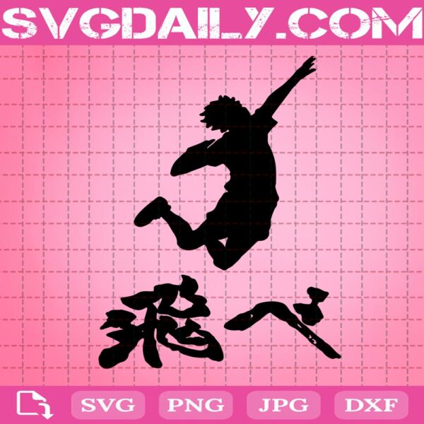 Haikyuu Flying Svg, Kawaii Svg, Anime Svg, Volleyball Svg, Svg Png Dxf ...