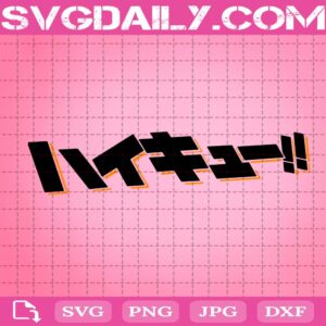 Haikyuu Logo Svg, Love Anime Svg, Kawaii Svg, Manga Svg, Svg Png Dxf Eps AI Instant Download