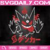 Mega Gengar Svg, Gengar Pokemon Svg, Gengar Ghost Svg, Anime Gift Svg, Svg Png Dxf Eps AI Instant Download