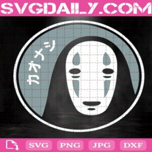 No Face Kaonashi Svg, No Face Svg, Movie Svg, Japanese Anime Svg, Svg Png Dxf Eps AI Instant Download
