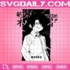 Ray Svg, The Promised Neverland Svg, Anime Svg, Manga Svg, Svg Png Dxf Eps Download Files