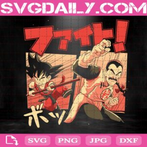 Dragon Ball Svg, Anime Svg, Dragon Ball Z Svg, Goku Svg, Manga Svg, Son Goku Svg, Svg Png Dxf Eps Download Files