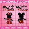 I’m His Minnie Svg, I’m Her Mickey Svg, Mickey And Minnie Svg, Disney Mickey And Minnie Svg, Disney Svg, Svg Png Dxf Eps AI Instant Download