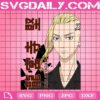 Ken Ryuguji Svg, Tokyo Revengers Svg, Draken Svg, Draken Anime Svg, Svg Png Dxf Eps AI Instant Download