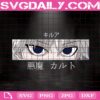 Killua Zoldyck Svg, Anime Svg, Manga Svg, Japanese Svg, Hunter x Hunter Svg, Svg Png Dxf Eps AI Instant Download