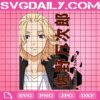 Manjiro Sano Svg, Tokyo Revengers Svg, Tokyo Revengers Manjiro Sano Svg, Anime Svg, Manjiro Sano Anime Svg, Svg Png Dxf Eps AI Instant Download