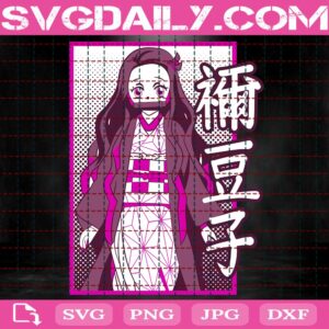 Nezuko Svg, Anime Svg, Kamado Nezuko Svg, Kimetsu No Yaiba Svg, Anime Lover Svg, Japanese Svg, Svg Png Dxf Eps AI Instant Download