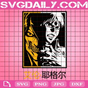 Eren Yeager Svg, Attack On Titan Svg, Eren Anime Svg, Anime Svg, Anime Character Svg, Japanese Anime Svg, Download Files
