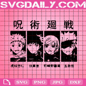 4 Characters Jujutsu Kaisen Svg, Jujutsu Kaisen Svg, Anime Svg, Japanese Anime Svg, Svg Png Dxf Eps Instant Download
