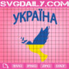 Ykpaiha Bird Of Peace Ukraine Svg, Ukraine Svg, Stand With Ukraine Svg, Free Ukraine Svg, Support Ukraine Svg, Stop War Svg, Download Files