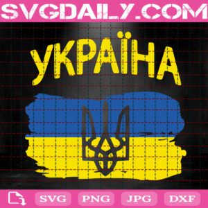 Ykpaiha Stand With Ukraine Svg, Ukraine Map Svg, Ukraine Ykpaiha Svg, Pray For Ukraine Svg, Free Ukraine Svg, Support Ukraine Svg, Digital Files