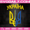 Ykpaiha Stand With Ukraine Svg, Ukraine Map Svg, Ukraine Ykpaiha Svg, Pray For Ukraine Svg, Stop War Svg, Support Ukraine Svg, Download Files