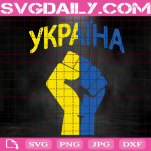 Ykpaiha Stand With Ukraine Svg, Ukraine Ykpaiha Svg, Stand With Ukraine Svg, Free Ukraine Svg, Support Ukraine Svg, Stop War Svg, Instant Download