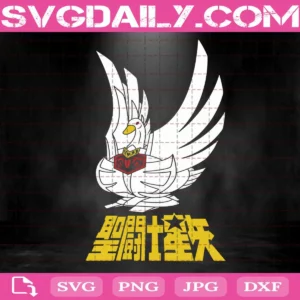 Armadura Del Cisne Svg