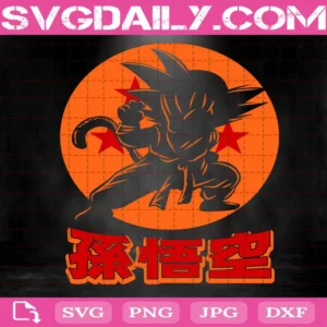 Goku Dragon Ball Svg