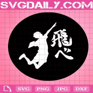 Haikyuu Karasuno Fly Svg