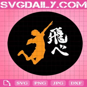 Haikyuu Karasuno Fly Svg