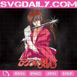 Himura Kenshin Svg
