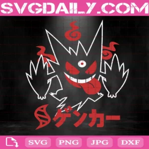 Mega Gengar Svg, Gengar Pokemon Svg