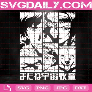 See You Space Cowboy Too Svg