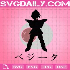 Vegeta Svg, Prince Of The Saiyans Svg