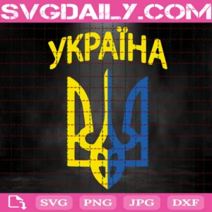 Ykpaiha Stand With Ukraine Svg