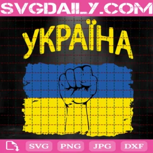 Ykpaiha Stand With Ukraine Svg