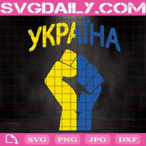 Ykpaiha Stand With Ukraine Svg