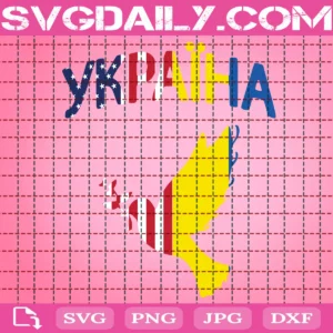 Ykpaiha Ukraine Svg