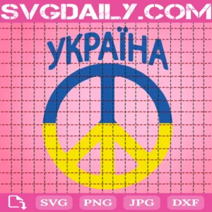 Ykpaiha Ukraine Svg