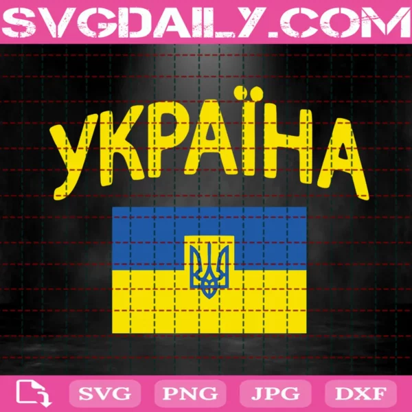 Ykpaiha Ukraine Svg